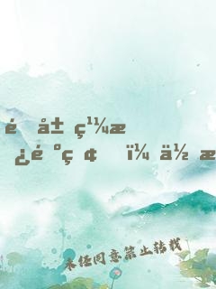 開局繼承遺產，但我只想扶貧